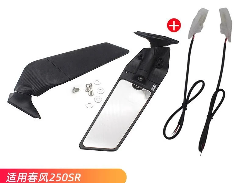 Parts for SEMSPEED Spring Breeze 250SR Modified Fixed Wind Wing Rearview Mirror CFMOTO Motorcycle Accessories Reflector
Parts for SEMSPEED Spring Breeze 250SR Modified Fixed Wind Wing Rearview Mirror CFMOTO Motorcycle Accessories Reflector