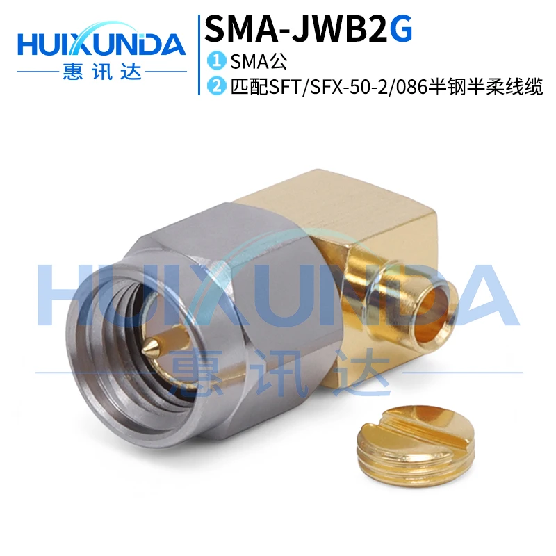 SMA-JWB2G SMA Male Right Angle Elbow Stainless Steel Screw RG405/670-086 Connector DC-12G
SMA-JWB2G SMA Male Right Angle Elbow Stainless Steel Screw RG405/670-086 Connector DC-12G