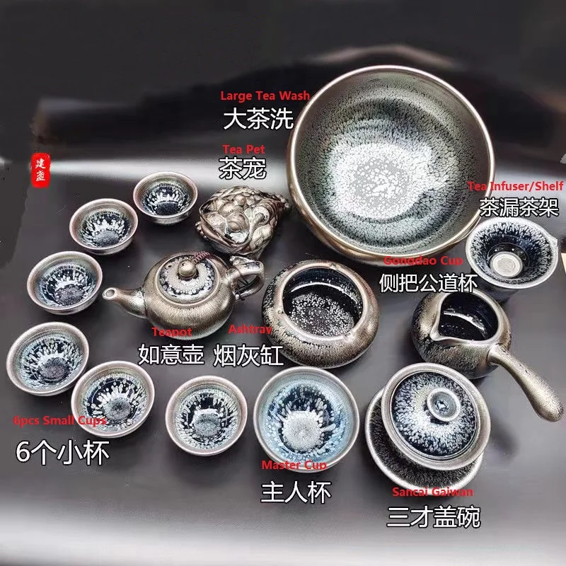 JZ292 14pcs Tenmoku Teasets Porcelain Tea Set Chinese Ancient Crafts Intangible Cultural Heritage without Giftbox/JIANZHAN
JZ292 14pcs Tenmoku Teasets Porcelain Tea Set Chinese Ancient Crafts Intangible Cultural Heritage without Giftbox/JIANZHAN