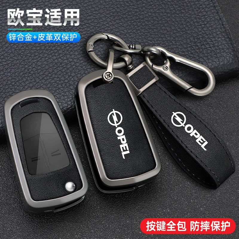 Zinc Alloy Leather Car Key Case Cover Keychain For Opel OPC Line Insignia Astra Vectra Combo Corsa D Mokka Zafira Accessories
Zinc Alloy Leather Car Key Case Cover Keychain For Opel OPC Line Insignia Astra Vectra Combo Corsa D Mokka Zafira Accessories