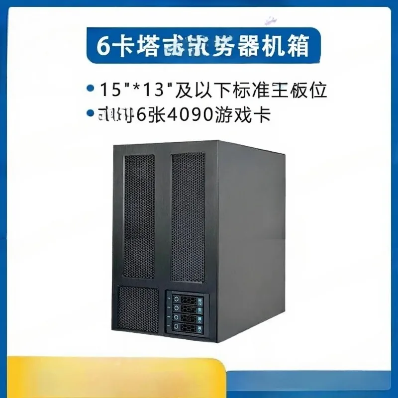 For WS06A game card supports 6 cards 4090 full speed working tower server
For WS06A game card supports 6 cards 4090 full speed working tower server