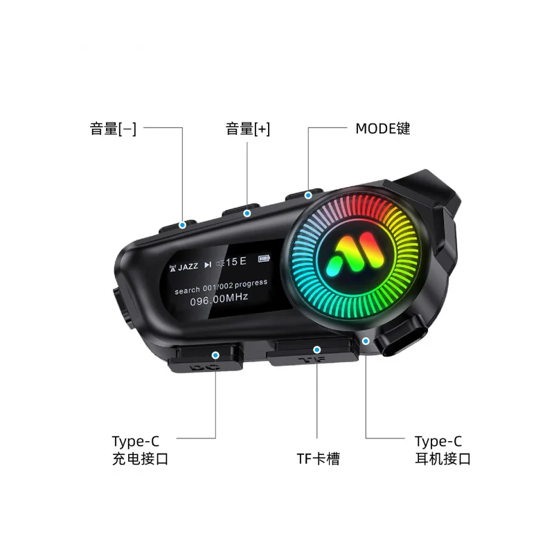 R1 helmet headset, riding, headset with intercom, waterproof and noise-reducing, motorcycle
R1 helmet headset, riding, headset with intercom, waterproof and noise-reducing, motorcycle
