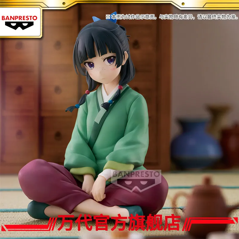 BANDAI The Apothecary Diaries Break Time Vol.1 Maomao Prize Figure Anime Character Collectible Desktop Display For Anime Fans
BANDAI The Apothecary Diaries Break Time Vol.1 Maomao Prize Figure Anime Character Collectible Desktop Display For Anime Fans