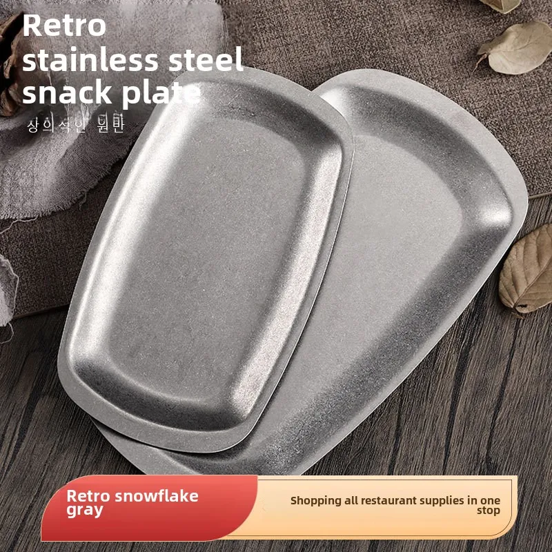 Retro stainless steel plate rectangular plate hot pot barbecue shop old meat plate restaurant snack
Retro stainless steel plate rectangular plate hot pot barbecue shop old meat plate restaurant snack