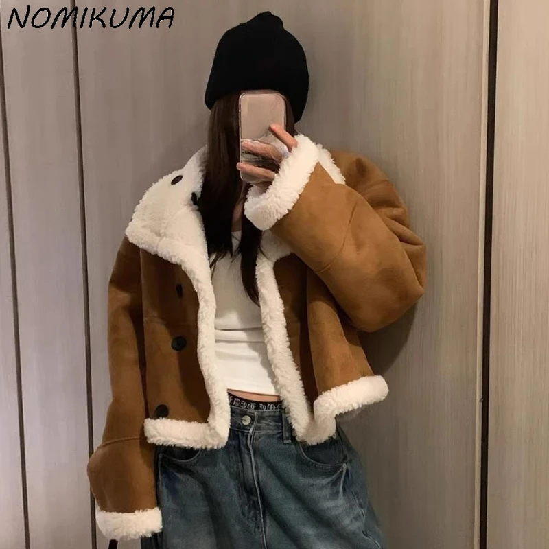 Nomikuma корейская шикарная зимняя универсальная двусторонняя куртка из искусственной замши в стиле ретро, повседневное универсальное пальто из овечьей шерсти для женщин
Nomikuma корейская шикарная зимняя универсальная двусторонняя куртка из искусственной замши в стиле ретро, повседневное универсальное пальто из овечьей шерсти для женщин