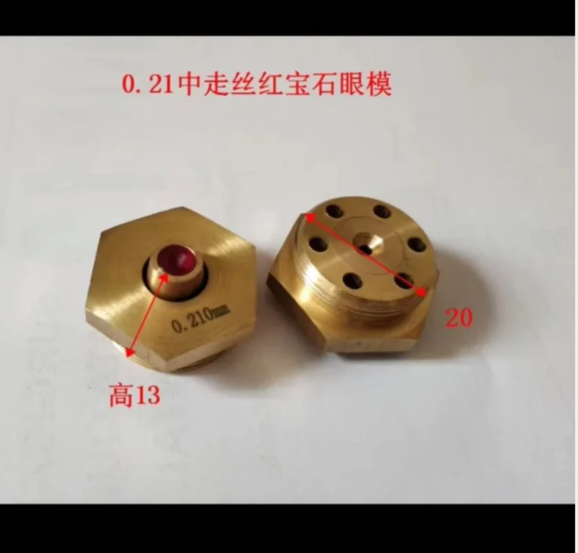 EDM Parts Molybdenum Ruby Guide 0.21mm (Ruby Type) for Medium Speed Wire Cutting Machines
EDM Parts Molybdenum Ruby Guide 0.21mm (Ruby Type) for Medium Speed Wire Cutting Machines