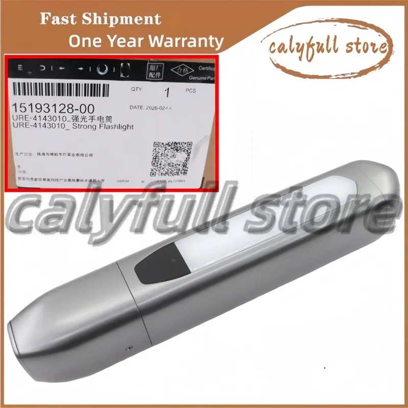 Original strong flashlight for BYD Formula Leopard Titan 3 URE-4143010
Original strong flashlight for BYD Formula Leopard Titan 3 URE-4143010