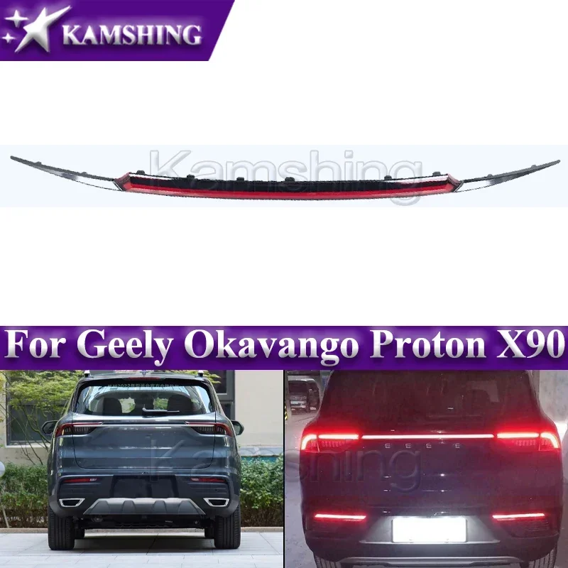 Kamshing Rear Bumper LED Taillight For Geely Okavango Proton X90 2020-2023 Through Taillight Middle Taillamp Brake Light
Kamshing Rear Bumper LED Taillight For Geely Okavango Proton X90 2020-2023 Through Taillight Middle Taillamp Brake Light