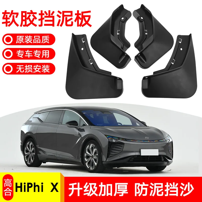 Для автомобиля Gaohe HiPhi X 2021, брызговик для передних и задних шин, мягкие резиновые брызговики, принадлежности для модификации
Для автомобиля Gaohe HiPhi X 2021, брызговик для передних и задних шин, мягкие резиновые брызговики, принадлежности для модификации
