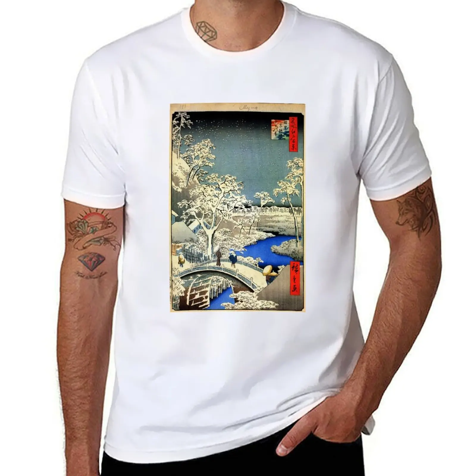 Meguro Drum Bridge by Utagawa Hiroshige (Reproduction) T-Shirt funny t shirts man essential t shirt T-Shirt
Meguro Drum Bridge by Utagawa Hiroshige (Reproduction) T-Shirt funny t shirts man essential t shirt T-Shirt