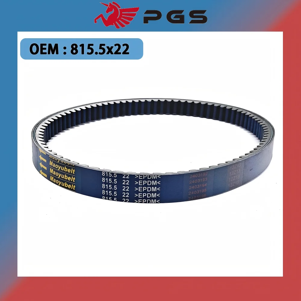 Ремень приводной клиновой 815.5x22 для Honda PCX\Air Blade 125\Lead 125 27601-37B00 27601-20E01 23100-KZL-901 23100-KWN-901
Ремень приводной клиновой 815.5x22 для Honda PCX\Air Blade 125\Lead 125 27601-37B00 27601-20E01 23100-KZL-901 23100-KWN-901