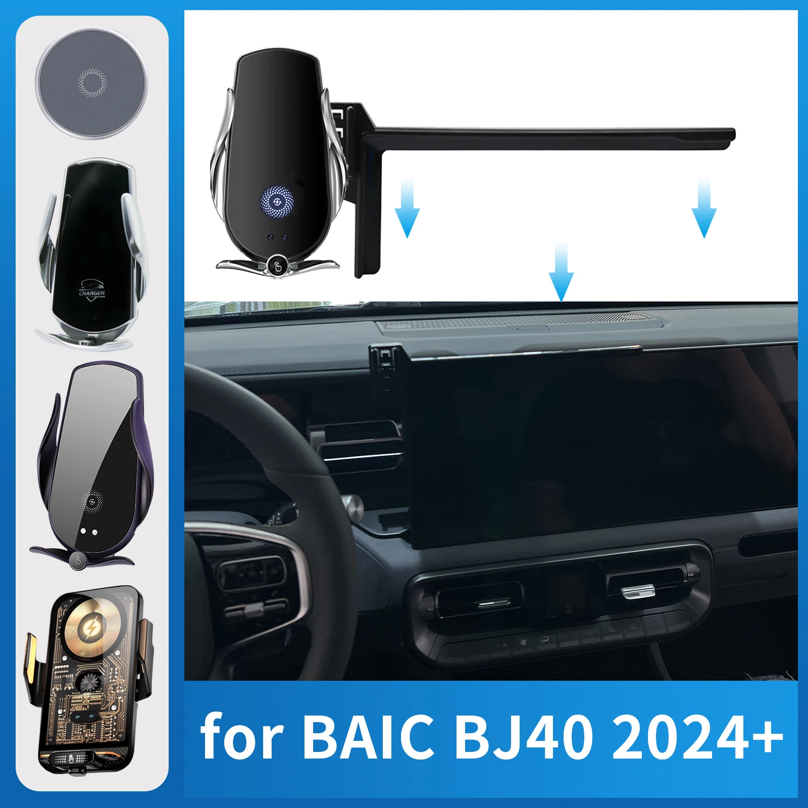 for BAIC BJ40 2024 2025 Car phone holder Charging Bracket Navigation Stand Auto Accessories
for BAIC BJ40 2024 2025 Car phone holder Charging Bracket Navigation Stand Auto Accessories