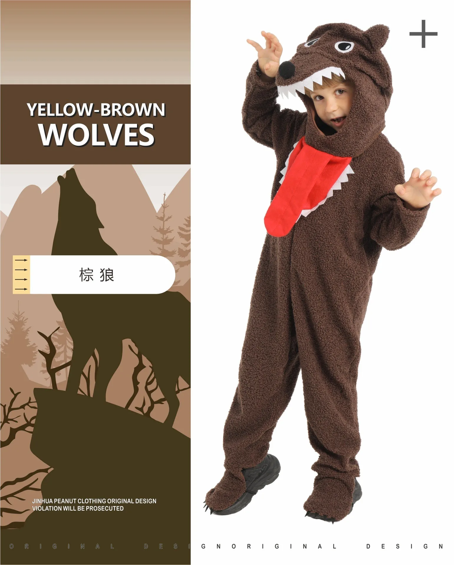 New children's Big Bad Wolf costume for Halloween animal performance - cute brown wolf outfit for party event performance
New children's Big Bad Wolf costume for Halloween animal performance - cute brown wolf outfit for party event performance
