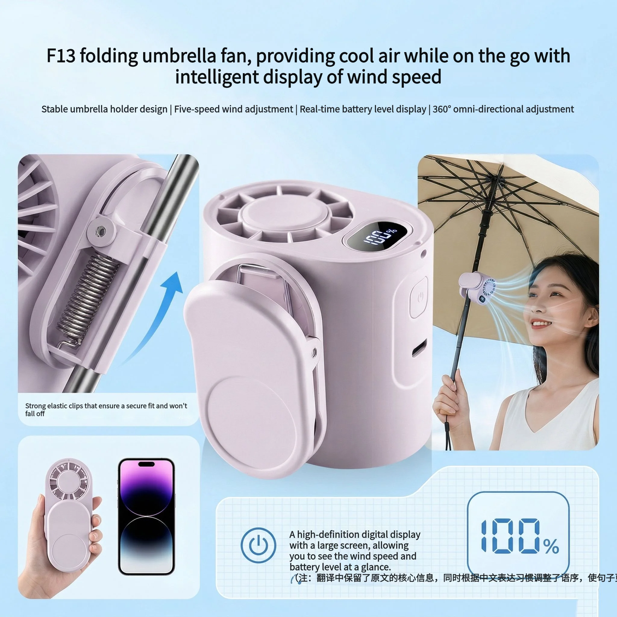 Multifunctional Portable Handheld Fan with Clip Umbrella Holder Neck Strap Hat Clip Small Personal Fan for On-the-Go Cooling
Multifunctional Portable Handheld Fan with Clip Umbrella Holder Neck Strap Hat Clip Small Personal Fan for On-the-Go Cooling