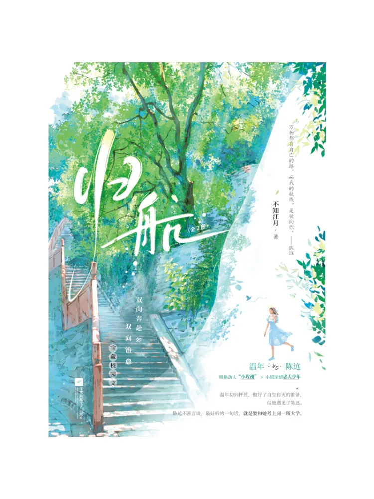 Книга — Winshare: Возвращение домой, 2 тома
Книга — Winshare: Возвращение домой, 2 тома