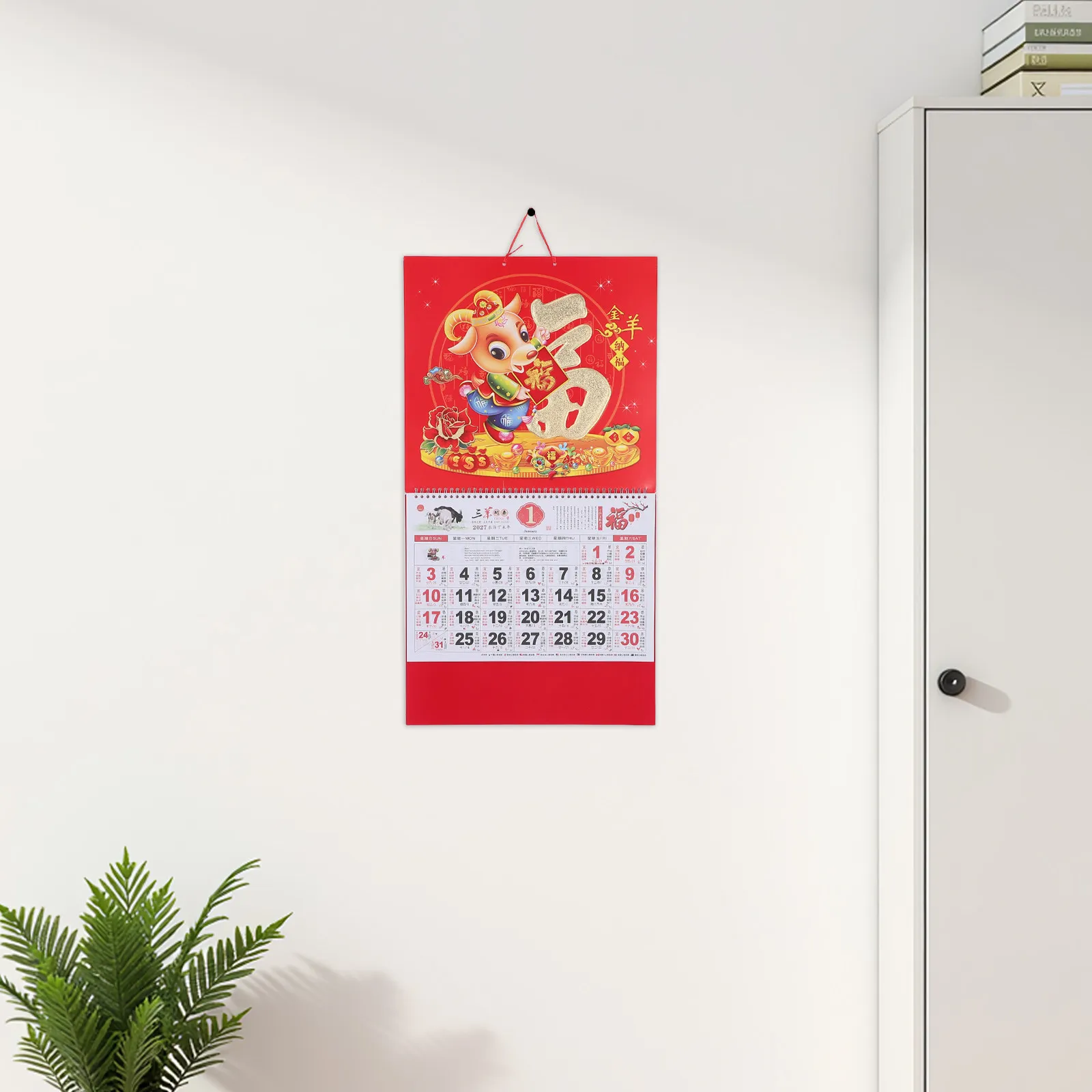 2027 Year of The Goat Feng Shui Calendar Chinese Almanac Lunar New Year Planner Wall Hanging Auspicious Dates Home Office
2027 Year of The Goat Feng Shui Calendar Chinese Almanac Lunar New Year Planner Wall Hanging Auspicious Dates Home Office