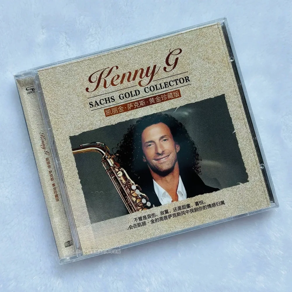 CD-саксофон Kenny G — Золотая коллекция | «Хороший дом» «Цветок жасмина» | для любителей гладкого джаза
CD-саксофон Kenny G — Золотая коллекция | «Хороший дом» «Цветок жасмина» | для любителей гладкого джаза