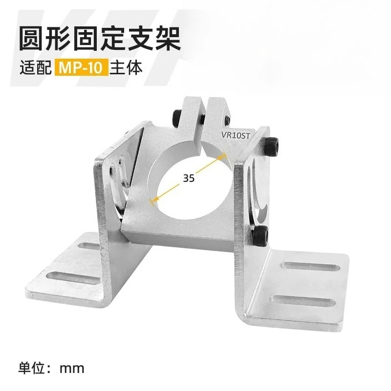 Pneumatic scissors bracket NR MP scissors manipulator bracket, adjustable air scissors rotating bracket, fixed seat
Pneumatic scissors bracket NR MP scissors manipulator bracket, adjustable air scissors rotating bracket, fixed seat