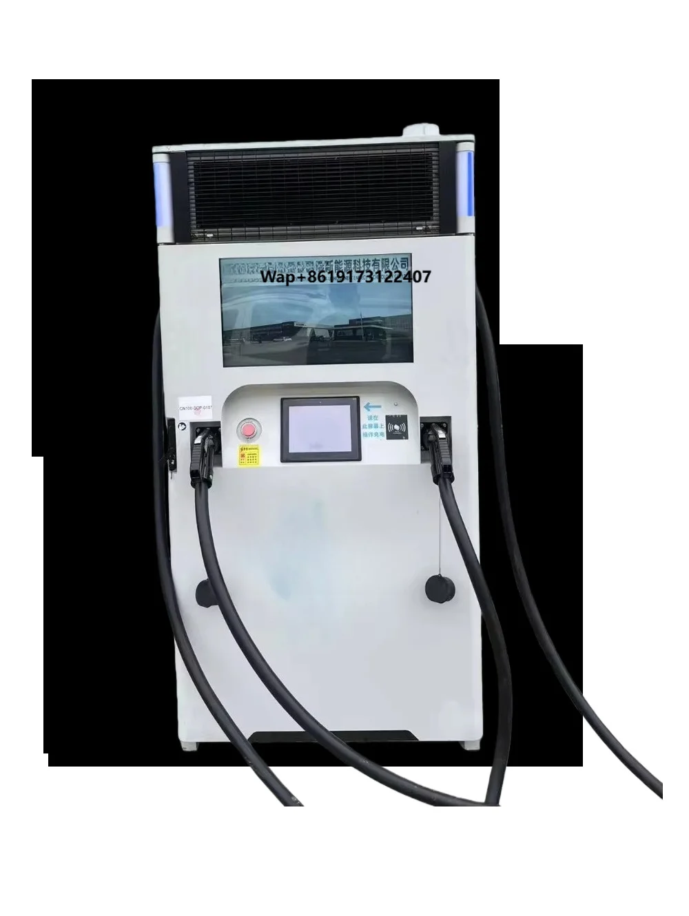 High Quality New Energy Charging Pile 120kw Dc Ev Charger 0-200A Charging Station for Electric Car
High Quality New Energy Charging Pile 120kw Dc Ev Charger 0-200A Charging Station for Electric Car