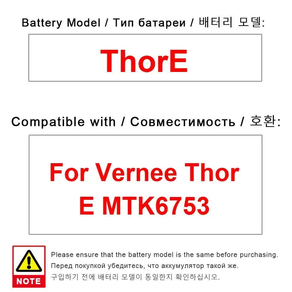 Mobile Phone Battery High Capacity 5020Mah Thore For Vernee Thor E MTK6753
Mobile Phone Battery High Capacity 5020Mah Thore For Vernee Thor E MTK6753