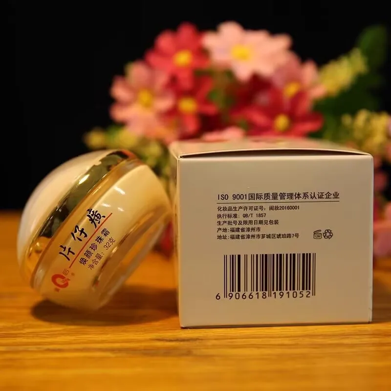 Crema de perlas Original Queen PZH Pientzehuang 32g Pianzaihuang crema blanqueadora hidratante para el acné
Crema de perlas Original Queen PZH Pientzehuang 32g Pianzaihuang crema blanqueadora hidratante para el acné