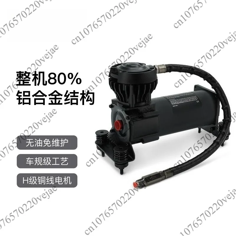 Air pump air suspension modified automatic driving intelligent machine human bass air compressor
Air pump air suspension modified automatic driving intelligent machine human bass air compressor