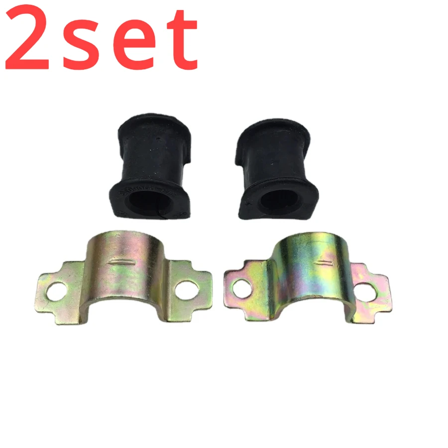 2pcs For Chery qq Automobile stabilizer bar rubber bushing balance bar bushing clip
2pcs For Chery qq Automobile stabilizer bar rubber bushing balance bar bushing clip