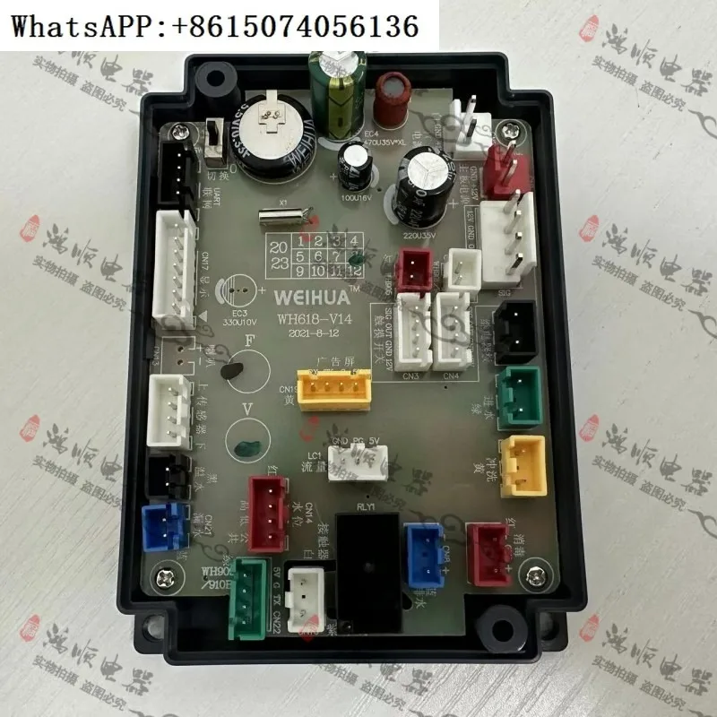 WH618A water boiler control main control board
WH618A water boiler control main control board