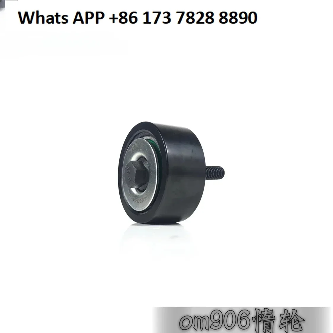 OM906 Engine Belt Tightening Wheel Idler 9062004470Axor Logistics Truck Fire Truck Crane
OM906 Engine Belt Tightening Wheel Idler 9062004470Axor Logistics Truck Fire Truck Crane