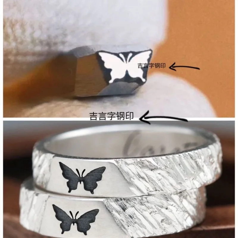 Jewelry Stamps, Gold and Silver Bracelets, Rings, Engraving Dies, Gold-Making Tools, Butterfly Jewelry Steel Stamps
Jewelry Stamps, Gold and Silver Bracelets, Rings, Engraving Dies, Gold-Making Tools, Butterfly Jewelry Steel Stamps