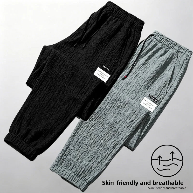 Men's Summer Ultra-Thin Ice Silk Casual Loose Breathable Dirt-Resistant Workwear Trousers Polyester Fiber Printed Waist Type
Men's Summer Ultra-Thin Ice Silk Casual Loose Breathable Dirt-Resistant Workwear Trousers Polyester Fiber Printed Waist Type