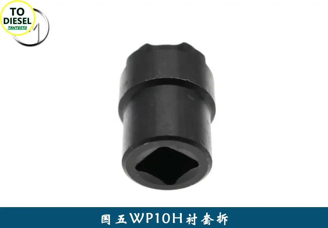 WP10H Injector Water Sleeve Removal Install Repair Tool for Weichai
WP10H Injector Water Sleeve Removal Install Repair Tool for Weichai
