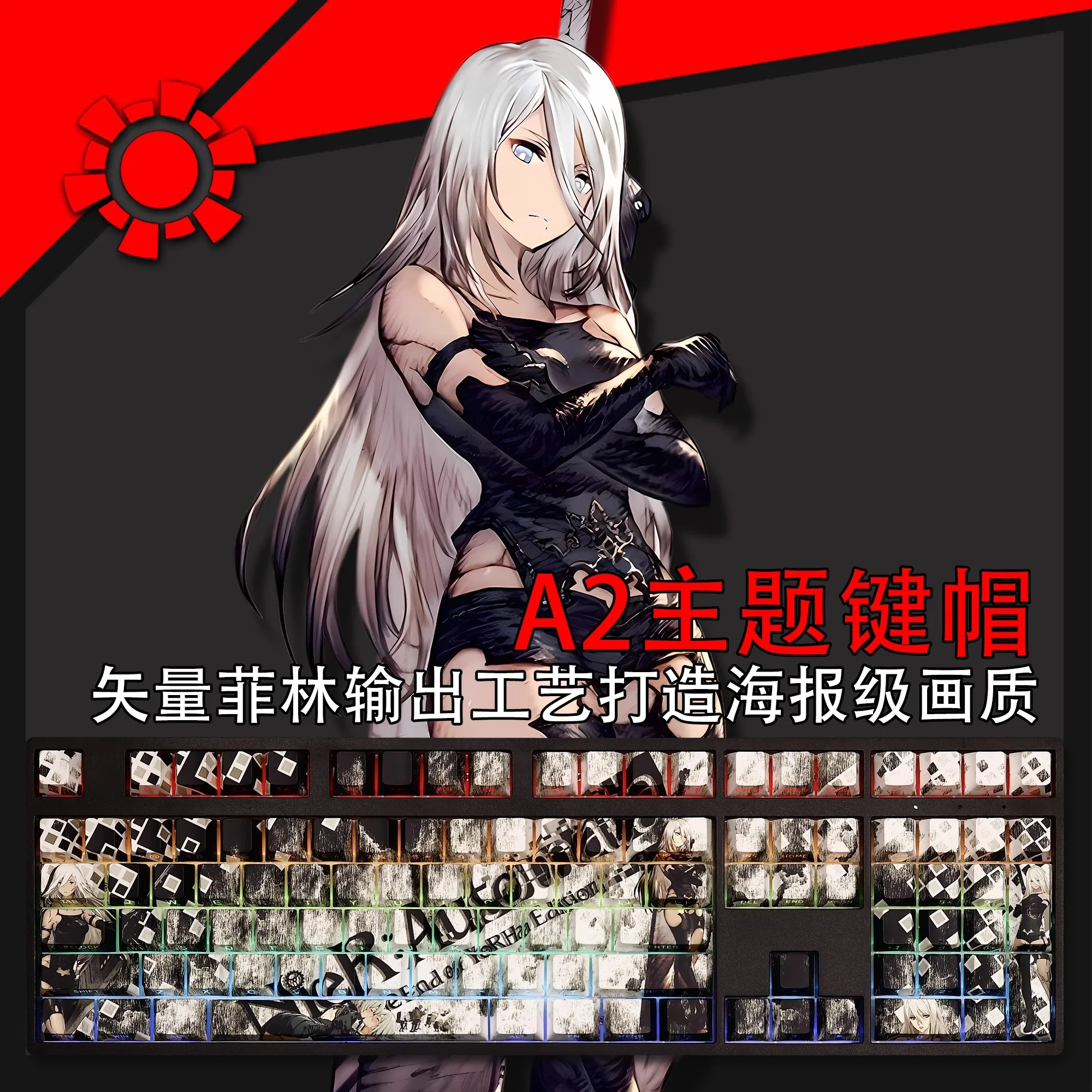 108 клавиш YoRHa Type A No 2 Edition Колпачки для клавиш PBT Dye Subbed с боковой печатью и подсветкой Колпачки для клавиш в стиле аниме для ANSI 61 87 104 108
108 клавиш YoRHa Type A No 2 Edition Колпачки для клавиш PBT Dye Subbed с боковой печатью и подсветкой Колпачки для клавиш в стиле аниме для ANSI 61 87 104 108