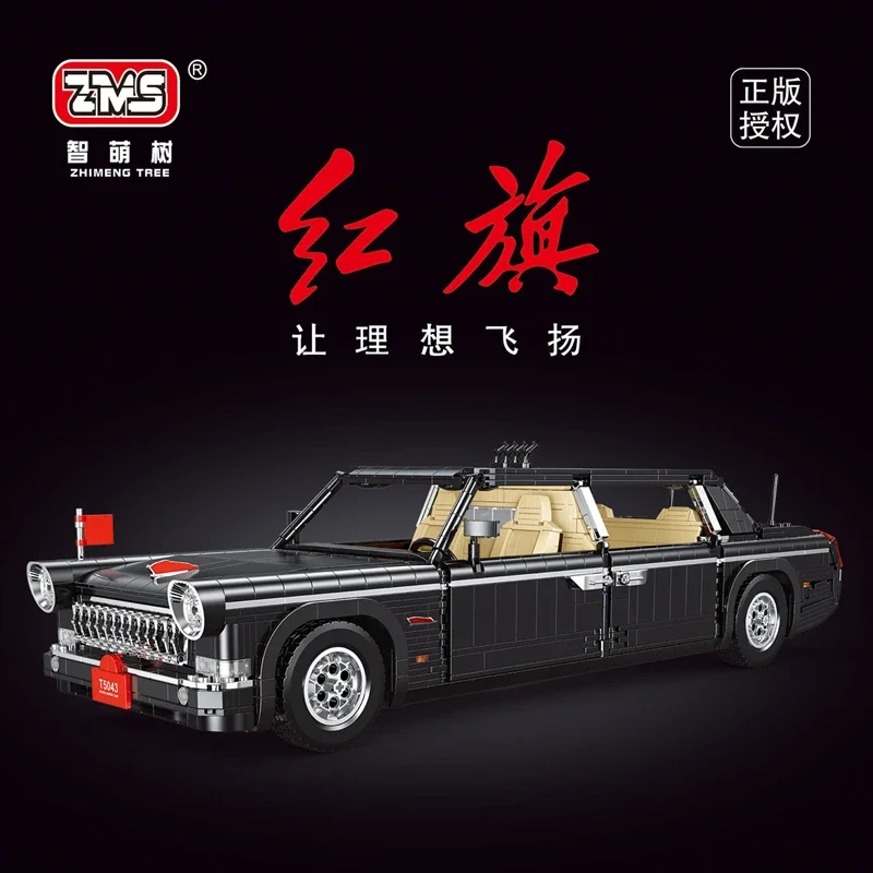 IN STOCK High-Tech Toys T2055 608Pcs T5043 3240PCS MOC Famous Classic Car Model Building Blocks Bricks Children Christmas Gifts
IN STOCK High-Tech Toys T2055 608Pcs T5043 3240PCS MOC Famous Classic Car Model Building Blocks Bricks Children Christmas Gifts