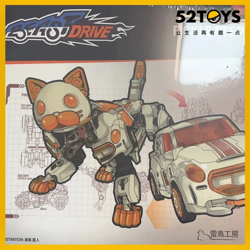 Beastbox Bd-16 Fickle Step Converting In Mecha And Cube New 52toys Action Figure Robot Assembly Model Collectible Toys Gifts
Beastbox Bd-16 Fickle Step Converting In Mecha And Cube New 52toys Action Figure Robot Assembly Model Collectible Toys Gifts
