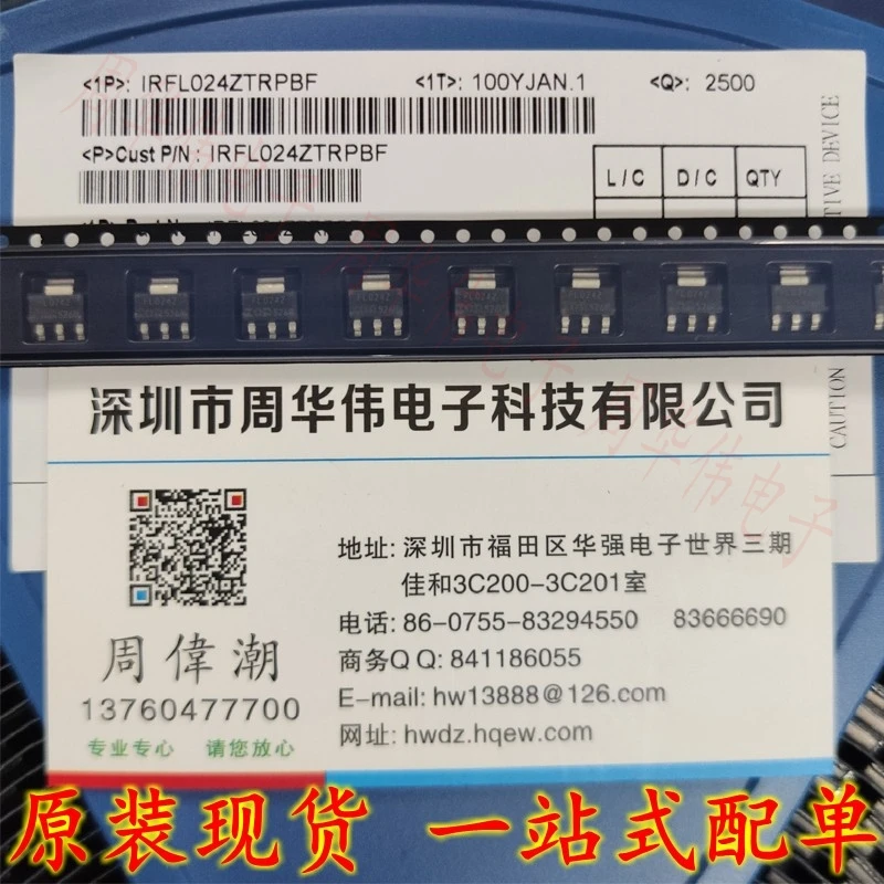 IRFH7936TR IRFH8318TR IRFH8324TR IRFH8325TR IRFL024NTR IRFL024ZTR IRFR15N20DTRL IRFR18N15DTRLP IRFR540ZTRL IRFR1010ZTRL
IRFH7936TR IRFH8318TR IRFH8324TR IRFH8325TR IRFL024NTR IRFL024ZTR IRFR15N20DTRL IRFR18N15DTRLP IRFR540ZTRL IRFR1010ZTRL