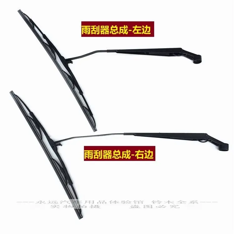 Front Wiper Arm Assembly for Suzuki Swift Wiper Assembly Wiper Blade Front Windshield Wiper Rubber Strip
Front Wiper Arm Assembly for Suzuki Swift Wiper Assembly Wiper Blade Front Windshield Wiper Rubber Strip