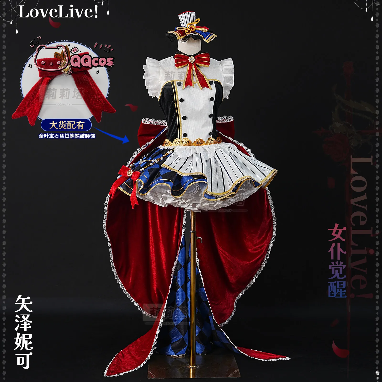 Nico Yazawa cosplay Costume Anime Cosplay Series:LoveLive! Nico Yazawa Cute maid outfit Cosplay Costume full set QQcos
Nico Yazawa cosplay Costume Anime Cosplay Series:LoveLive! Nico Yazawa Cute maid outfit Cosplay Costume full set QQcos