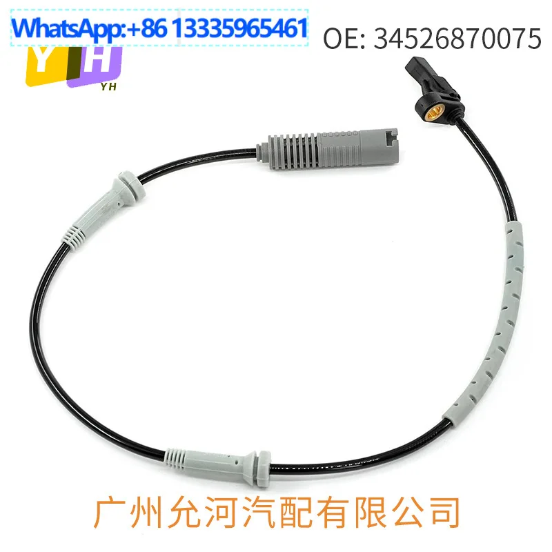 Applicable to BMW ABS sensor 34526760424 34526785020 34526870075 0844146
Applicable to BMW ABS sensor 34526760424 34526785020 34526870075 0844146