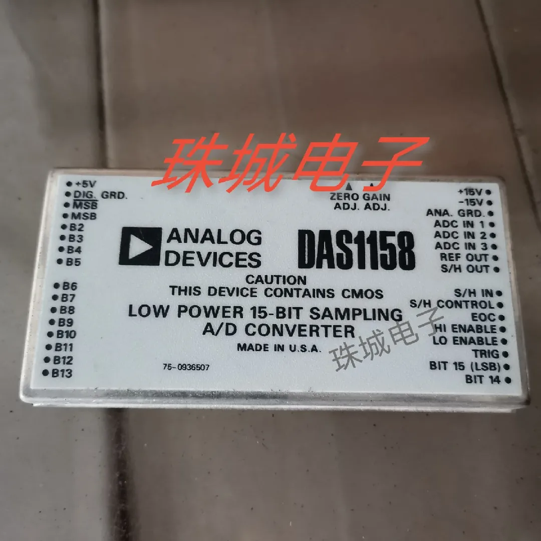 DAS1158 новый модуль
DAS1158 новый модуль