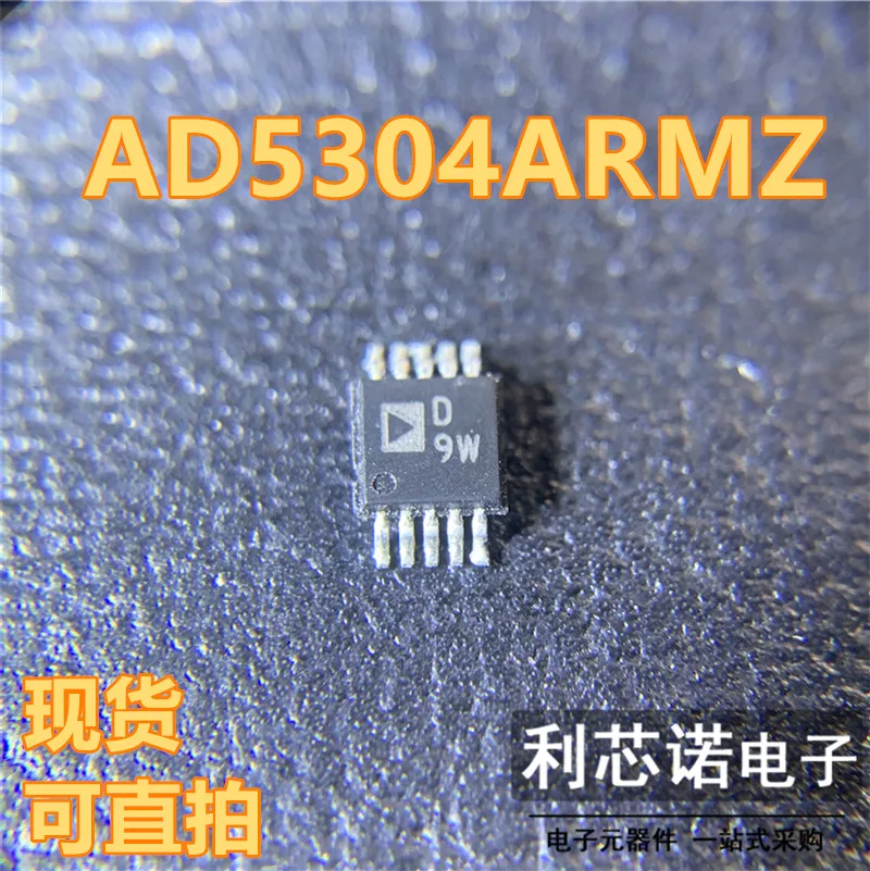 Free shipping AD5304ARMZ AD5304ARMZ-REEL7 D9W MSOP-10 ADI 10PCS
Free shipping AD5304ARMZ AD5304ARMZ-REEL7 D9W MSOP-10 ADI 10PCS