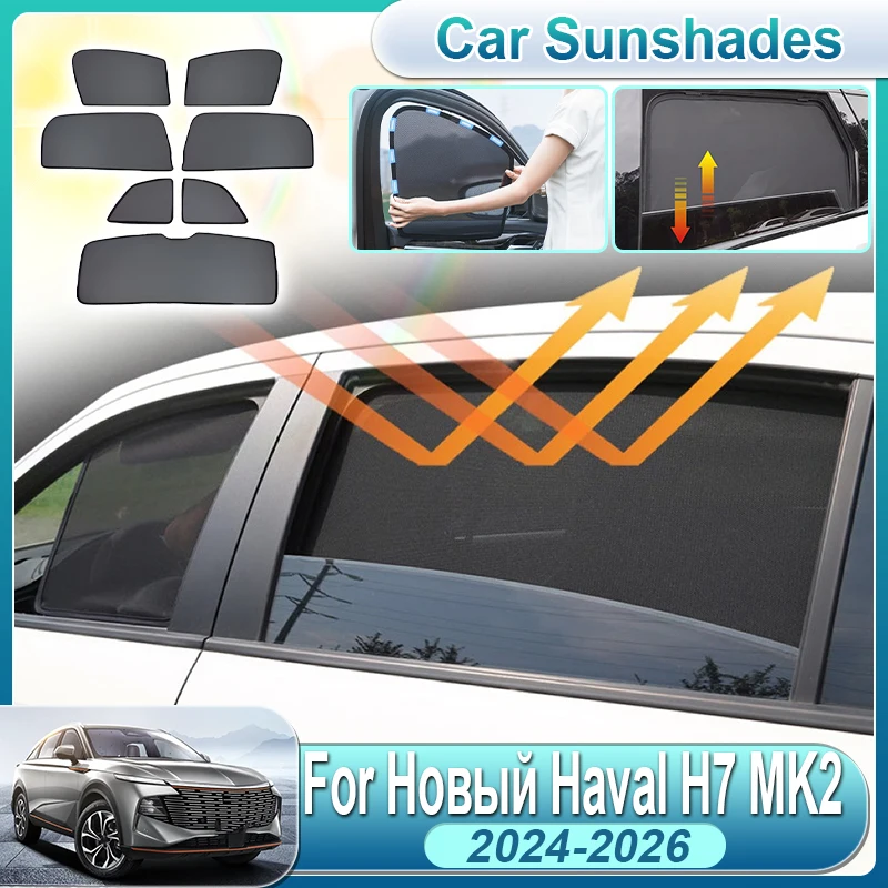 Для нового Haval H7 2026 2024 2025 MK2 Shenshou: Сетчатый солнцезащитный козырек на лобовое стекло с защитой от УФ-лучей, аксессуары для автомобиля
Для нового Haval H7 2026 2024 2025 MK2 Shenshou: Сетчатый солнцезащитный козырек на лобовое стекло с защитой от УФ-лучей, аксессуары для автомобиля