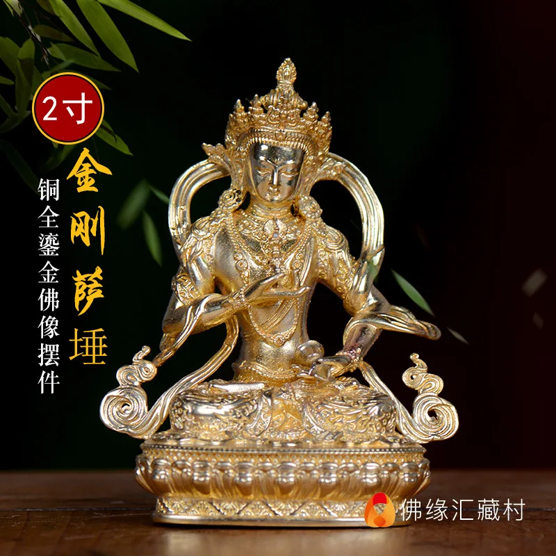 Yuanhui Tibet Home Serving Copper Gilded Carved Tibetan Ornaments Vajra Portable Buddha
Yuanhui Tibet Home Serving Copper Gilded Carved Tibetan Ornaments Vajra Portable Buddha
