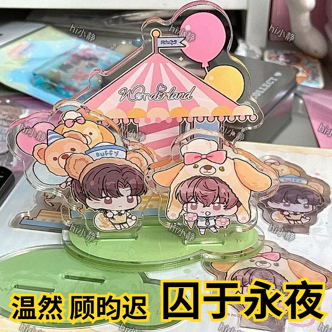 Вэнь Ран, Гу Юньчи, новинка «Импризненно в Вечной Ночи», полная версия, стоящее мультяшное украшение для рабочего стола, как обязательный подарок друзьям
Вэнь Ран, Гу Юньчи, новинка «Импризненно в Вечной Ночи», полная версия, стоящее мультяшное украшение для рабочего стола, как обязательный подарок друзьям