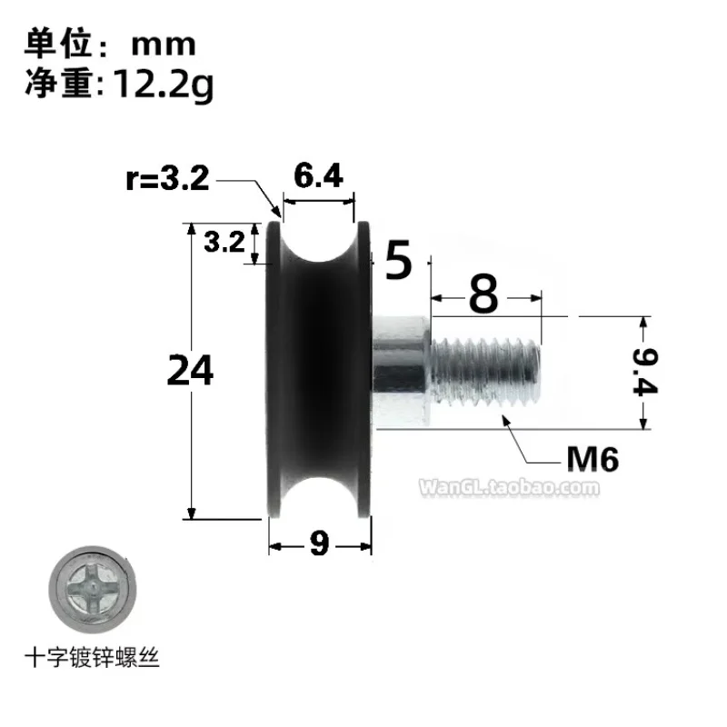 1Pc M6x24x9mm Various sizes of plastic coated bearings with screws, wear-resistant pulleys, POM guide wheels
1Pc M6x24x9mm Various sizes of plastic coated bearings with screws, wear-resistant pulleys, POM guide wheels