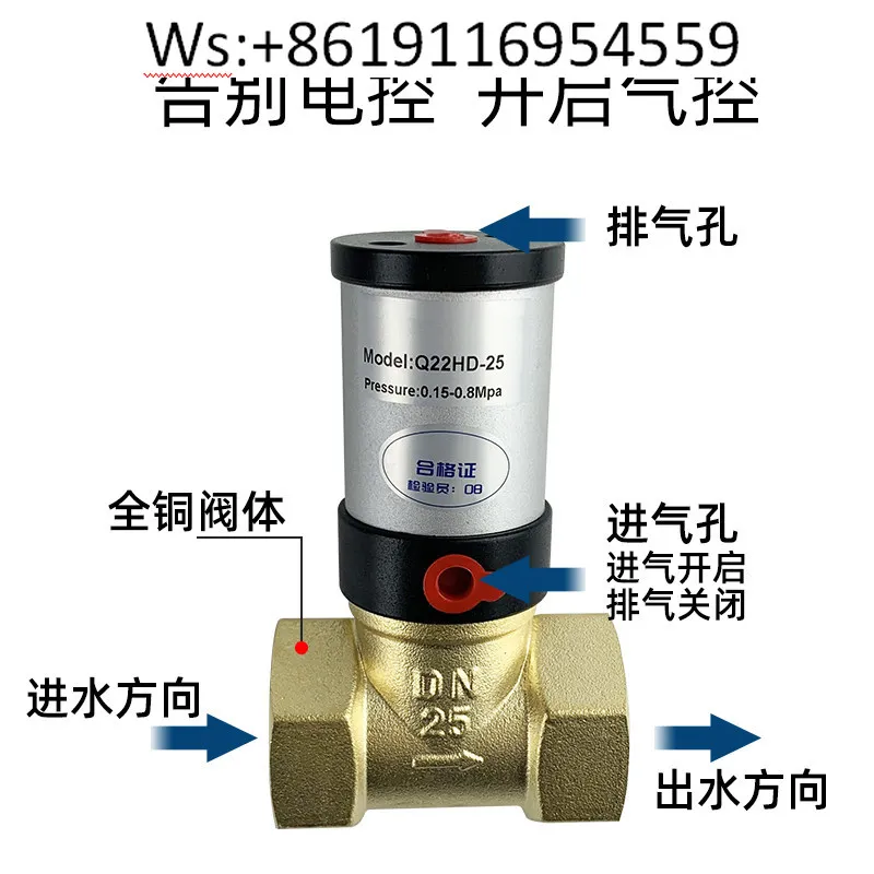 Pneumatic Cut-off valve Pipe valve Vacuum valve Copper Fluid gas control Q22HD-15 20 25 32 40 50
Pneumatic Cut-off valve Pipe valve Vacuum valve Copper Fluid gas control Q22HD-15 20 25 32 40 50