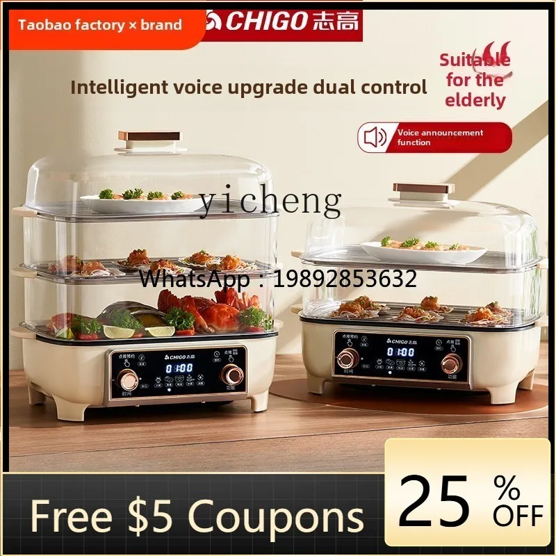 P31- Multifunctional Electric Steamer Household Intelligent Large Capacity Fully Automatic Cooking
P31- Multifunctional Electric Steamer Household Intelligent Large Capacity Fully Automatic Cooking