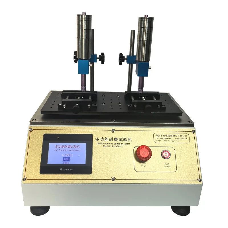 Friction testing machine, friction testing device Multifunctional wear testing machine 
Friction testing machine, friction testing device Multifunctional wear testing machine
