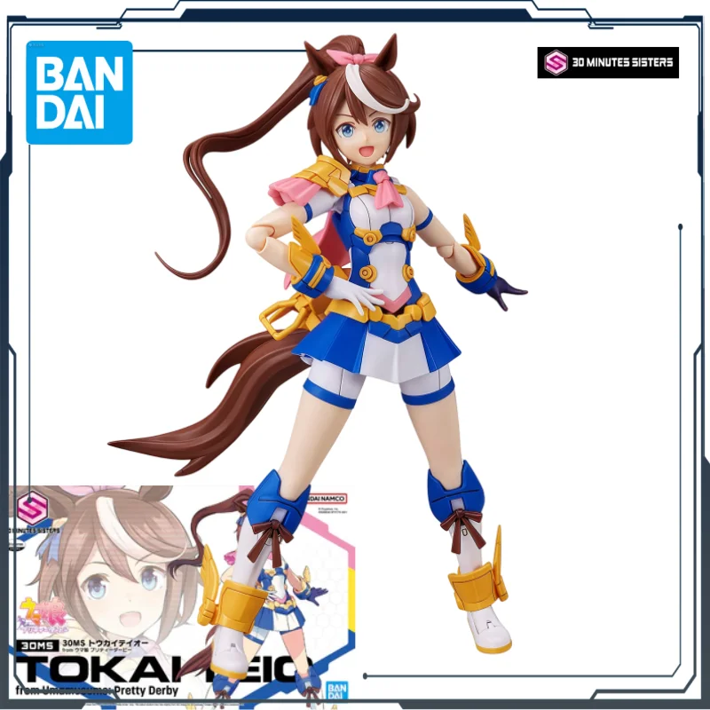 Bandai оригинальный 30MS связанный комплект персонажей Donghai император аниме экшн-кукла в сборе игрушка Collectio ювелирные изделия детские подарки
Bandai оригинальный 30MS связанный комплект персонажей Donghai император аниме экшн-кукла в сборе игрушка Collectio ювелирные изделия детские подарки