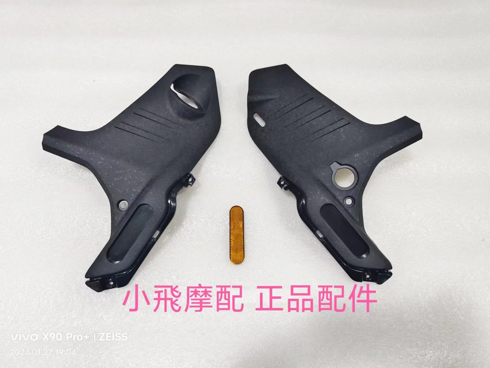 For Qjmotor Flash 600 Accessories Qj Motor Fuel Tank Front Decorative Cover Lower Front Skid Plate Frame Front Skid Plate
For Qjmotor Flash 600 Accessories Qj Motor Fuel Tank Front Decorative Cover Lower Front Skid Plate Frame Front Skid Plate